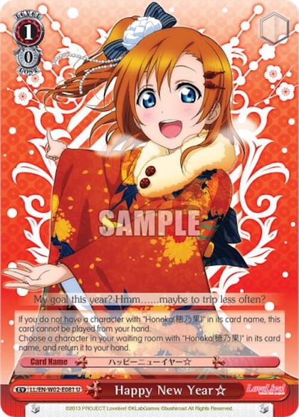 Happy New Year, Love Live! DX Vol.2 LL/EN-W02-E081 U