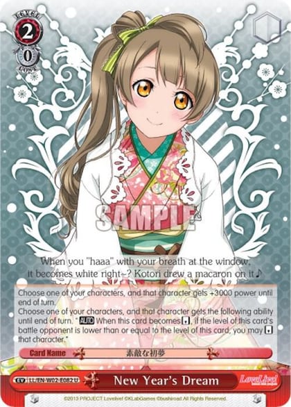 New Year's Dream, Love Live! DX Vol.2 LL/EN-W02-E082 U