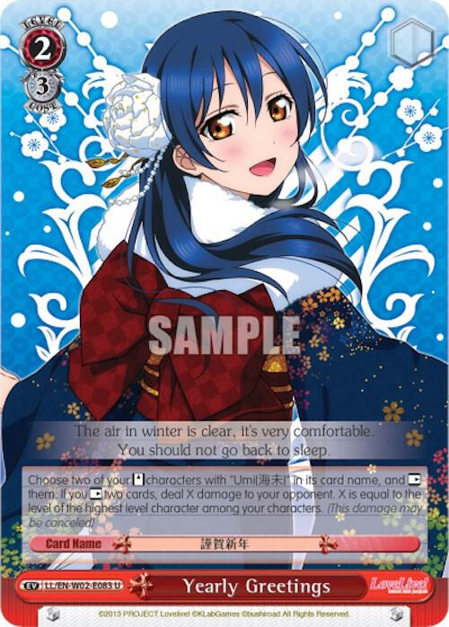 Yearly Greetings, Love Live! DX Vol.2 LL/EN-W02-E083 U