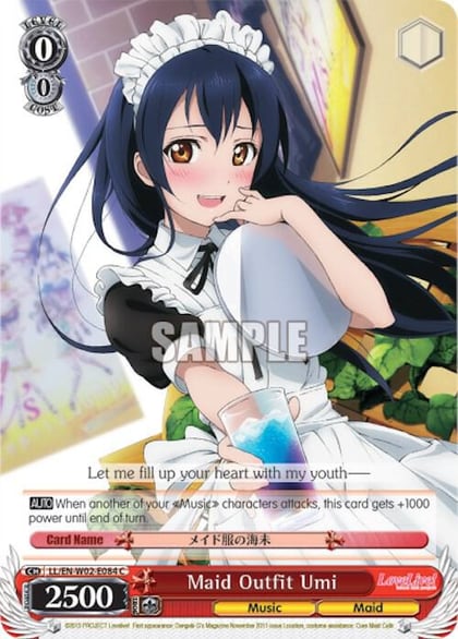 Maid Outfit Umi, Love Live! DX Vol.2 LL/EN-W02-E084 C