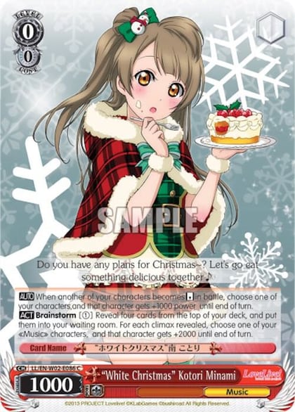 "White Christmas" Kotori Minami, Love Live! DX Vol.2 LL/EN-W02-E086 C