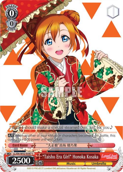 "Taisho Era Girl" Honoka Kosaka, Love Live! DX Vol.2 LL/EN-W02-E087 C