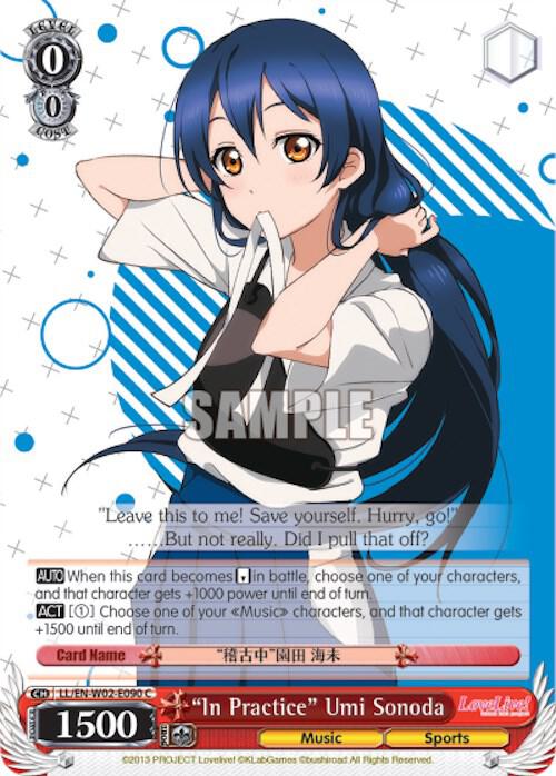 "In Practice" Umi Sonoda, Love Live! DX Vol.2 LL/EN-W02-E090 C