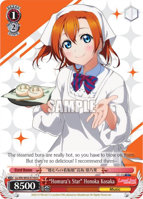 "Homura's Star" Honoka Kosaka, Love Live! DX Vol.2 LL/EN-W02-E104 C