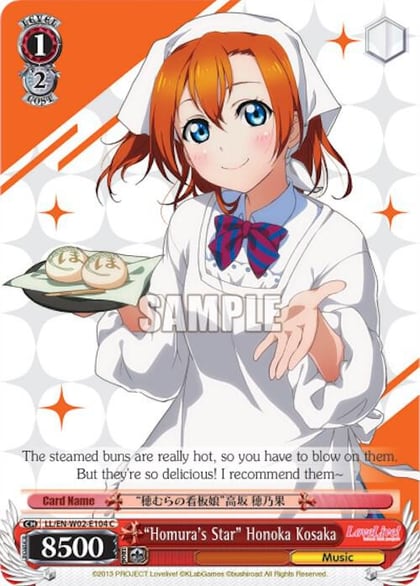 "Homura's Star" Honoka Kosaka, Love Live! DX Vol.2 LL/EN-W02-E104 C