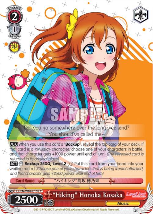 "Hiking" Honoka Kosaka, Love Live! DX Vol.2 LL/EN-W02-E105 C