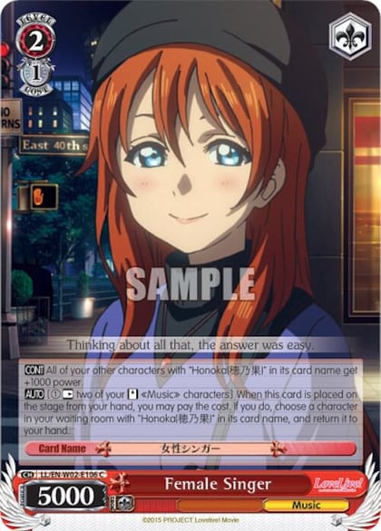 Female Singer, Love Live! DX Vol.2 LL/EN-W02-E106 C