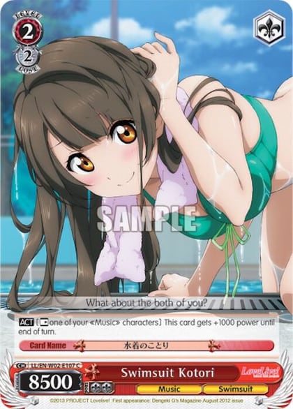 Swimsuit Kotori, Love Live! DX Vol.2 LL/EN-W02-E107 C