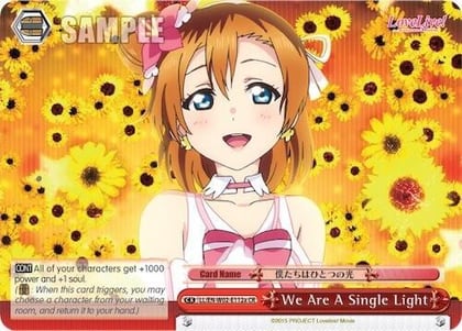 We Are A Single Light (a) (Red), Love Live! DX Vol.2 LL/EN-W02-E112a CR