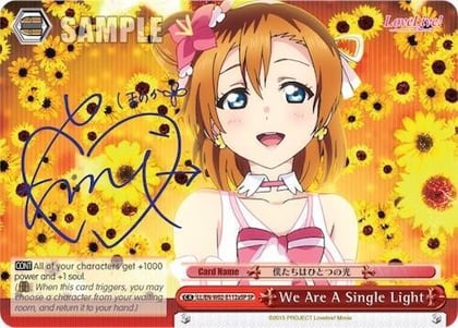 We Are A Single Light (a) (Red) (SP), Love Live! DX Vol.2 LL/EN-W02-E112aSP SP