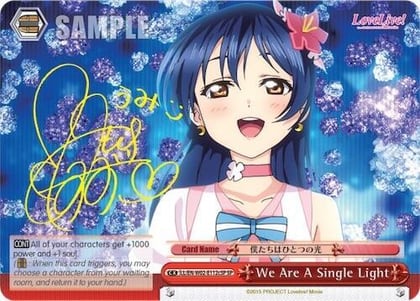 We Are A Single Light (c) (Red) (SP), Love Live! DX Vol.2 LL/EN-W02-E112cSP SP