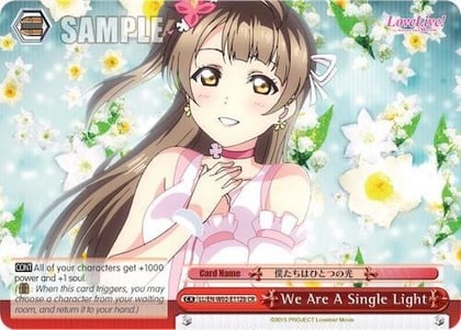 We Are A Single Light (b) (Red), Love Live! DX Vol.2 LL/EN-W02-E112b CR
