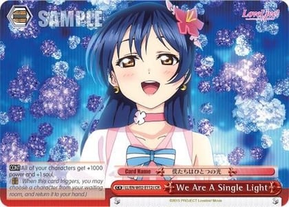 We Are A Single Light (c) (Red), Love Live! DX Vol.2 LL/EN-W02-E112c CR