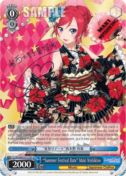 "Summer Festival Date" Maki Nishikino (SP), Love Live! DX Vol.2 LL/EN-W02-E117SP SP