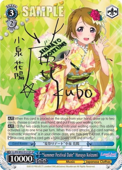 "Summer Festival Date" Hanayo Koizumi (SP), Love Live! DX Vol.2 LL/EN-W02-E121SP SP