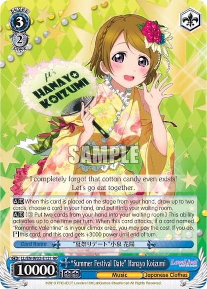 "Summer Festival Date" Hanayo Koizumi, Love Live! DX Vol.2 LL/EN-W02-E121 RR