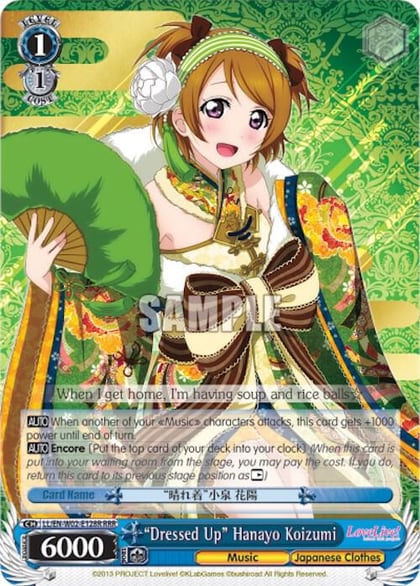 "Dressed Up" Hanayo Koizumi (RRR), Love Live! DX Vol.2 LL/EN-W02-E128R RRR