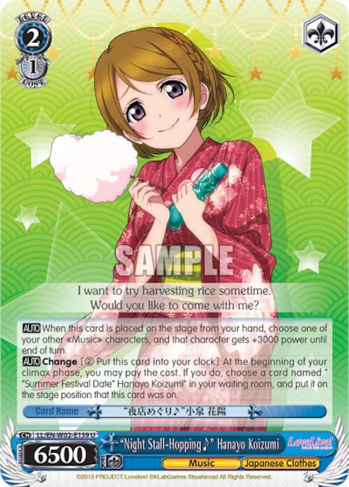 "Night Stall-Hopping~" Hanayo Koizumi, Love Live! DX Vol.2 LL/EN-W02-E139 U