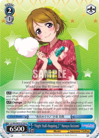 "Night Stall-Hopping~" Hanayo Koizumi, Love Live! DX Vol.2 LL/EN-W02-E139 U