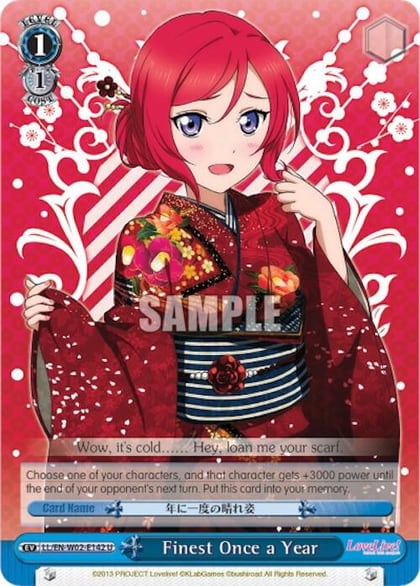 Finest Once a Year, Love Live! DX Vol.2 LL/EN-W02-E142 U