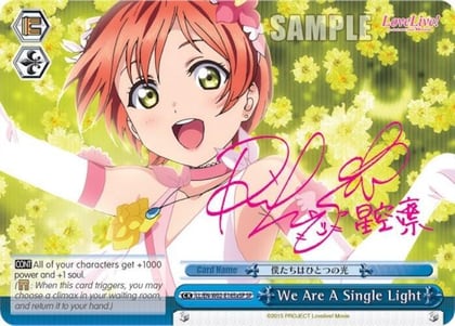 We Are A Single Light (a) (Blue) (SP), Love Live! DX Vol.2 LL/EN-W02-E165aSP SP