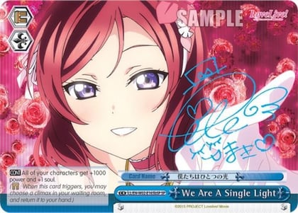 We Are A Single Light (b) (Blue) (SP), Love Live! DX Vol.2 LL/EN-W02-E165bSP SP