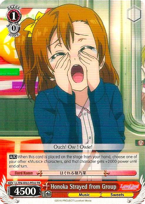 Honoka Strayed from Group, Love Live! DX Vol.2 LL/EN-W02-PE02 PR