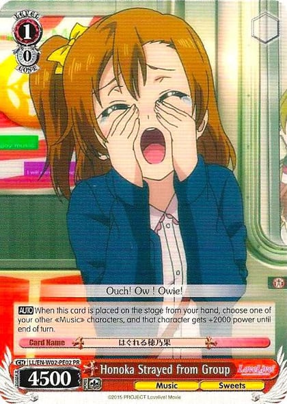 Honoka Strayed from Group, Love Live! DX Vol.2 LL/EN-W02-PE02 PR