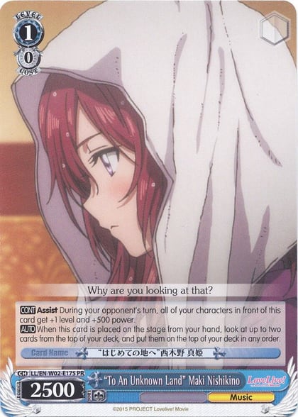 "To An Unknown Land" Maki Nishikino, Love Live! DX Vol.2 LL/EN-W02-E175 PR