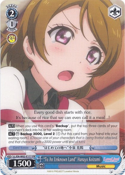 "To An Unknown Land" Hanayo Koizumi, Love Live! DX Vol.2 LL/EN-W02-E177 PR