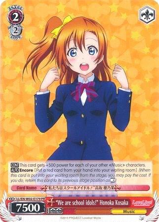 "We are school idols!" Honoka Kosaka, Love Live! DX Vol.2 LL/EN-W02-E179 PR