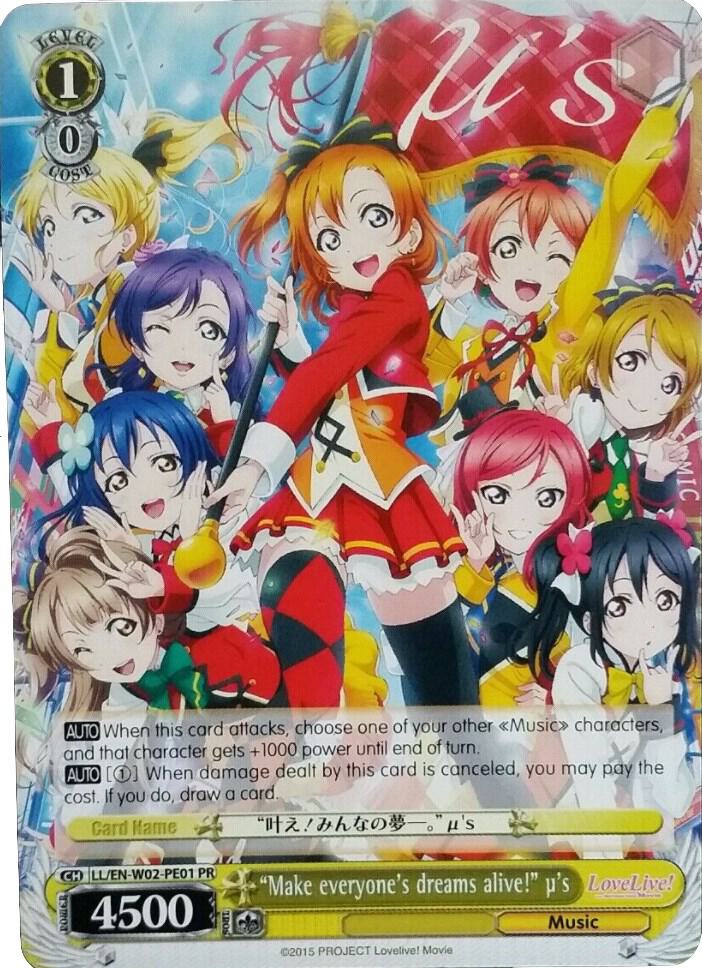 "Make everyone's dreams alive!" u's, Love Live! DX Vol.2 LL/EN-W02-PE01 PR