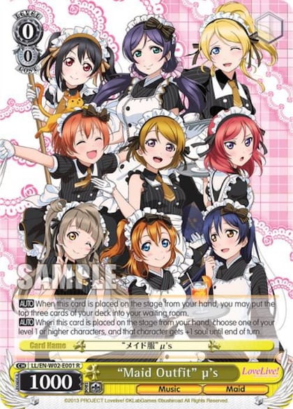"Maid Outfit" u's, Love Live! DX Vol.2 LL/EN-W02-E001 R