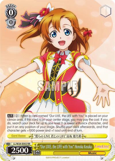 "Our LIVE, the LIFE with You" Honoka Kosaka, Love Live! LL/W24-E002 RR