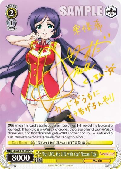 "Our LIVE, the LIFE with You" Nozomi Tojo (SP), Love Live! LL/W24-E003SP SP