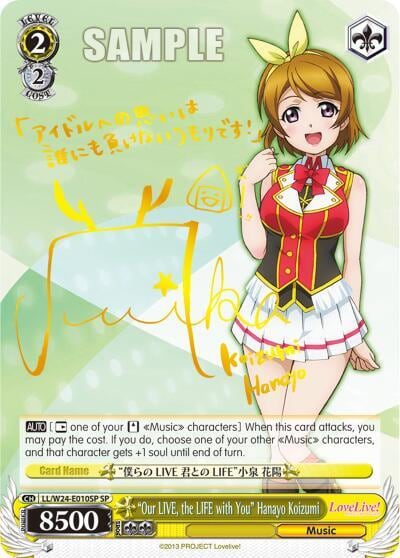 "Our LIVE, the LIFE with You" Hanayo Koizumi (SP), Love Live! LL/W24-E010SP SP