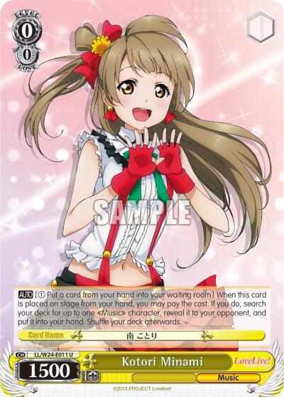 Kotori Minami, Love Live! LL/W24-E011 U
