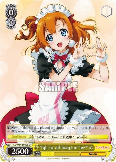 "Tight Hug, and Closing in on "love"!" u's (A), Love Live! LL/W24-E012a U