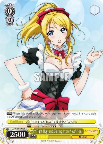"Tight Hug, and Closing in on "love"!" u's (B), Love Live! LL/W24-E012b U