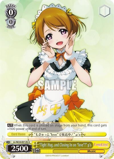 "Tight Hug, and Closing in on "love"!" u's (H), Love Live! LL/W24-E012h U