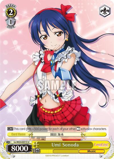Umi Sonoda, Love Live! LL/W24-E013 U