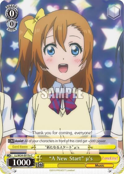 "A New Start" u's (A), Love Live! LL/W24-E015a C