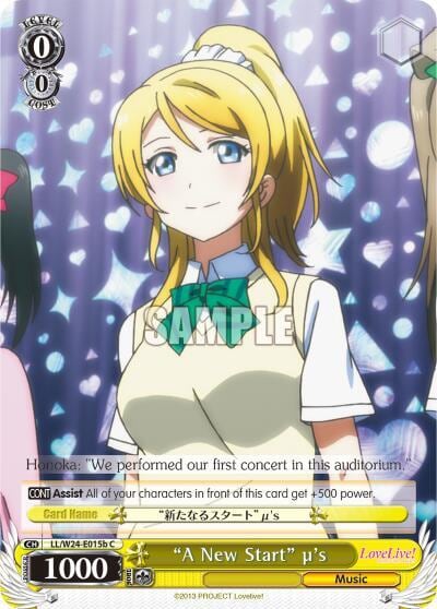 "A New Start" u's (B), Love Live! LL/W24-E015b C