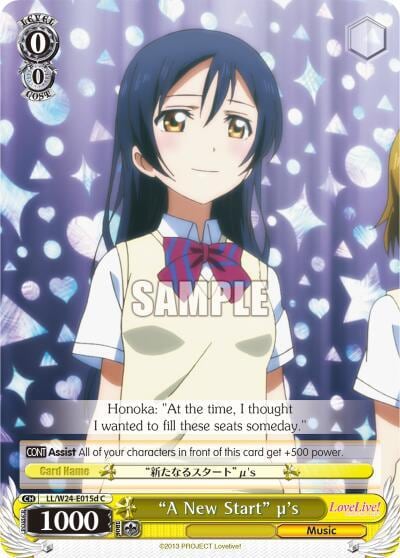 "A New Start" u's (D), Love Live! LL/W24-E015d C