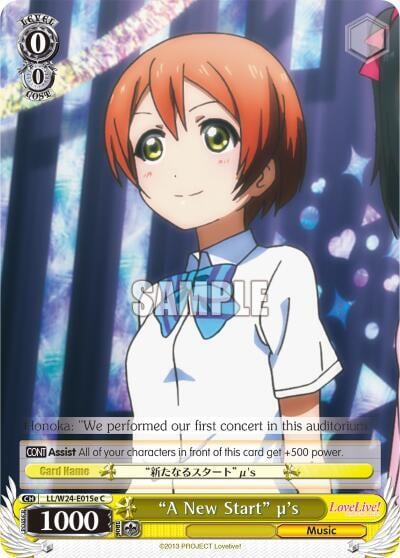 "A New Start" u's (E), Love Live! LL/W24-E015e C