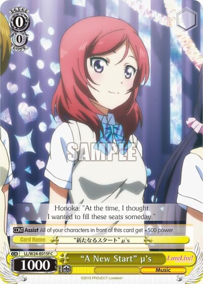 "A New Start" u's (F), Love Live! LL/W24-E015f C