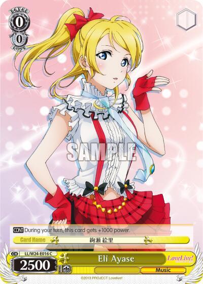 Eli Ayase, Love Live! LL/W24-E016 C