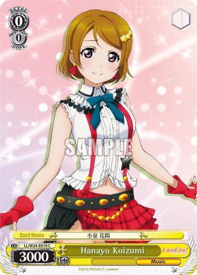 Hanayo Koizumi, Love Live! LL/W24-E018 C