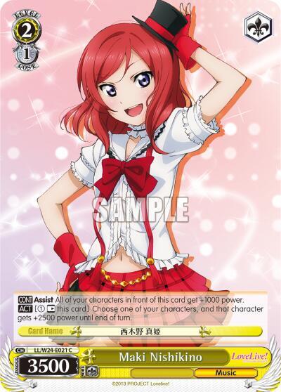 Maki Nishikino, Love Live! LL/W24-E021 C