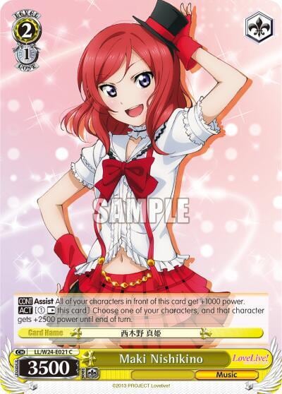 Maki Nishikino, Love Live! LL/W24-E021 C
